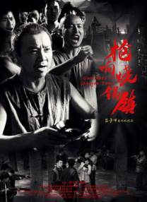 亚洲成人超碰